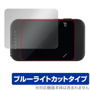 KANDAO QooCam EGO �^�b�`�X�N���[���p �ی� �t�B���� OverLay Eye Protector for 3D �J���� �t���ی� �ڂɗD���� �u���[���C�g�J�b�g