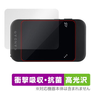 KANDAO QooCam EGO �^�b�`�X�N���[���p �ی� �t�B���� OverLay Absorber ������ for 3D �J���� �Ռ��z�� ������ �R��