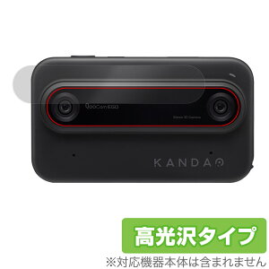 KANDAO QooCam EGO JYp ی tB OverLay Brilliant for 3D J w䂪ɂ wh~ 