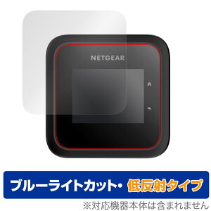 NETGEAR Nighthawk M6 Pro AXE3600 モバイルルーター 保護 フィルム OverLay Eye Protector 低反射 for ネットギア ブルーライトカット