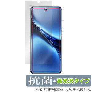 vivo X200 Pro �ی� �t�B���� OverLay �R�� Brilliant for ���B�[���H �X�}�[�g�t�H�� Hydro Ag+ �R�� �R�E�C���X ������