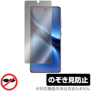 vivo X200 Pro ی tB OverLay Secret for B[H X}[gtH tی vCoV[tB^[ `h~
