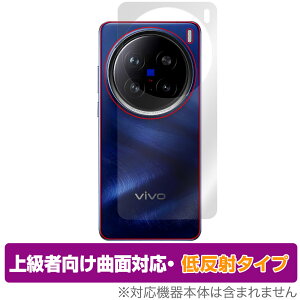 vivo X200 Pro w ی tB OverLay FLEX ᔽ for B[H X}[gtH {̕یtB ȖʑΉ 炳G