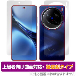 vivo X200 Pro �\�� �w�� �t�B���� OverLay FLEX �ᔽ�� for ���B�[���H �X�}�[�g�t�H�� �Z�b�g �ȖʑΉ� �_��f�� ���˖h�~ �Ռ��z��