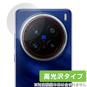 vivo X200 Pro ���A�J�����p �ی� �t�B���� OverLay Brilliant for ���B�[���H �X�}�[�g�t�H�� �w�䂪���ɂ��� �w��h�~ ������