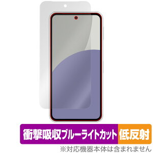 AQUOS sense9 SH-M29 SH-53E SHG14 A405SH 保護 フィルム OverLay Absorber 低反射 for シャープ スマートフォン 衝撃吸収 抗菌