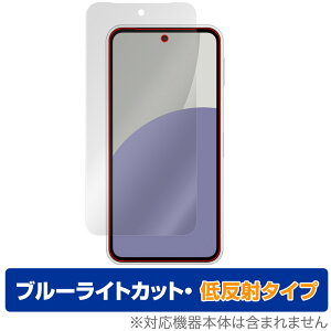 AQUOS sense9 SH-M29 SH-53E SHG14 A405SH ی tB OverLay Eye Protector ᔽ for V[v X}[gtH u[CgJbg