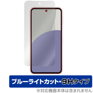 AQUOS sense9 SH-M29 SH-53E SHG14 A405SH ی tB OverLay Eye Protector 9H for V[v X}[gtH dx