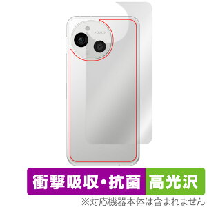 AQUOS sense9 SH-M29 SH-53E SHG14 A405SH 背面 保護 フィルム OverLay Absorber 高光沢 for シャープ スマートフォン 衝撃吸収 抗菌