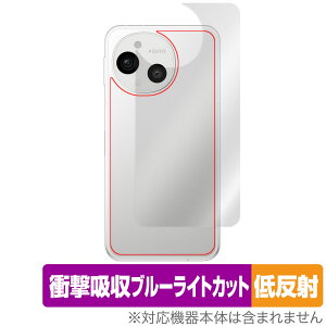 AQUOS sense9 SH-M29 SH-53E SHG14 A405SH w ی tB OverLay Absorber ᔽ for V[v X}[gtH Ռz R