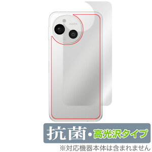 AQUOS sense9 SH-M29 SH-53E SHG14 A405SH w ی tB OverLay R Brilliant for V[v X}[gtH RECX 