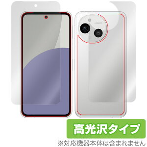 AQUOS sense9 SH-M29 SH-53E SHG14 A405SH 表面 背面 フィルム OverLay Brilliant for シャープ スマートフォン 指紋がつきにくい 高光沢