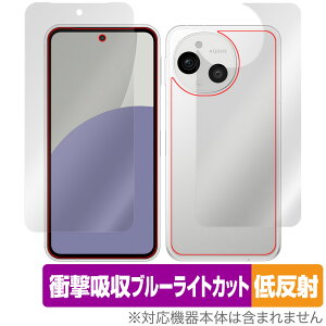 AQUOS sense9 SH-M29 SH-53E SHG14 A405SH 表面 背面 フィルム OverLay Absorber 低反射 for シャープ スマートフォン 衝撃吸収 抗菌