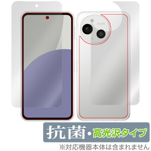 AQUOS sense9 SH-M29 SH-53E SHG14 A405SH 表面 背面 フィルム OverLay 抗菌 Brilliant for シャープ スマートフォン 抗ウイルス 高光沢