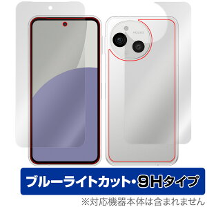 AQUOS sense9 SH-M29 SH-53E SHG14 A405SH \ w tB OverLay Eye Protector 9H for V[v X}[gtH Zbg dx