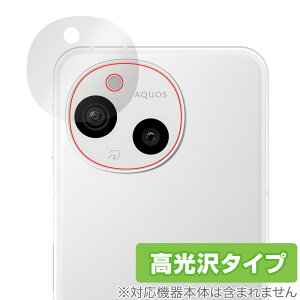 AQUOS sense9 SH-M29 SH-53E SHG14 A405SH AJp ی tB OverLay Brilliant for V[v X}[gtH w䂪ɂ