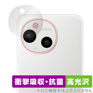 AQUOS sense9 SH-M29 SH-53E SHG14 A405SH リアカメラ用 保護 フィルム OverLay Absorber 高光沢 for シャープ スマートフォン 衝撃吸収