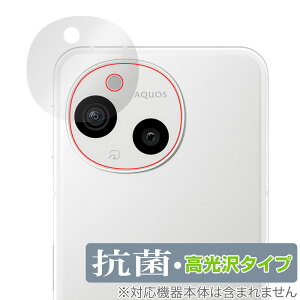 AQUOS sense9 SH-M29 SH-53E SHG14 A405SH AJp ی tB OverLay R Brilliant for V[v X}[gtH RECX