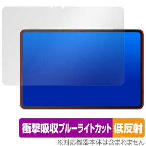 REDMAGIC Nova Gaming Tablet ی tB OverLay Absorber ᔽ for bh}WbN m@ Ռz u[CgJbg R