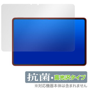 REDMAGIC Nova Gaming Tablet ی tB OverLay R Brilliant for bh}WbN m@ Hydro Ag+ R RECX 