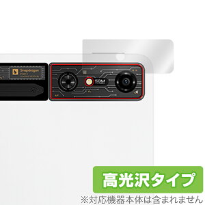 REDMAGIC Nova Gaming Tablet AJp ی tB OverLay Brilliant for bh}WbN m@ w䂪ɂ 