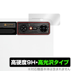 REDMAGIC Nova Gaming Tablet AJp ی tB OverLay 9H Brilliant for bh}WbN m@ 9H dx  