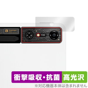 REDMAGIC Nova Gaming Tablet リアカメラ用 保護 フィルム OverLay Absorber 高光沢 for レッドマジック ノヴァ 衝撃吸収 高光沢 抗菌