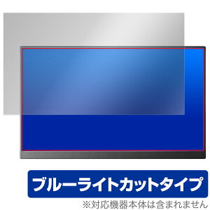 MAGICRAVEN 15.6C` oCj^[ A1 P156A06 ی tB OverLay Eye Protector for |[^uj^[ u[CgJbg