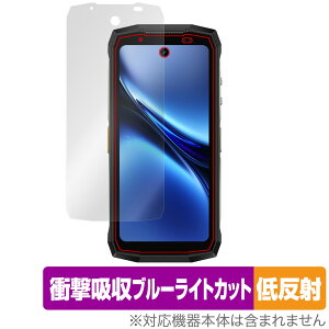 Ulefone Armor Mini 20 Pro Mini 20 20T Pro �ی�t�B���� OverLay Absorber �ᔽ�� for �E���t�H�� �A�[�}�[ �Ռ��z���u���[���C�g�J�b�g