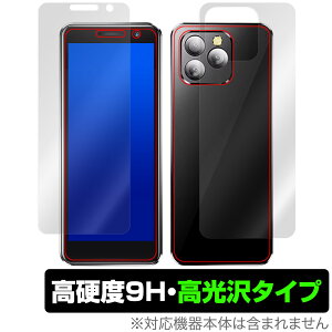 SERVO 16 MAX \ w tB OverLay 9H Brilliant for ~jnhwhX}[gtH \ʁEwʃZbg 9H dx  