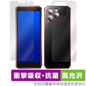 SERVO 16 MAX \ w tB OverLay Absorber  for ~jnhwhX}[gtH Zbg Ռz