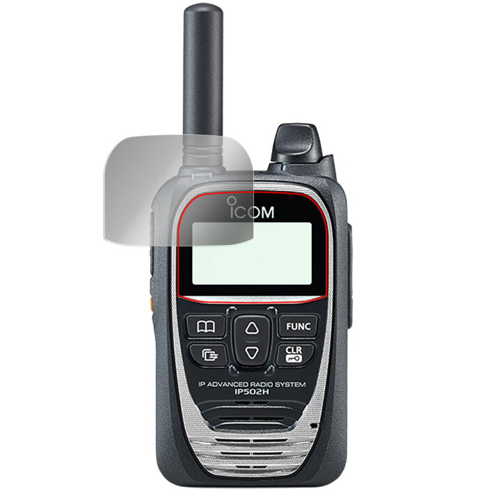 楽天市場】ICOM IPトランシーバー IP502H 保護 フィルム OverLay 