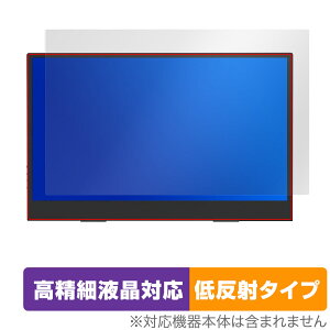 ELSONIC 13.3C` PCj^[ EK-MD133 ی tB OverLay Plus Lite for oCfBXvC ׉t A`OA wh~