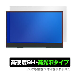 ELSONIC 13.3C` PCj^[ EK-MD133 ی tB OverLay 9H Brilliant for oCfBXvC 9H dx  
