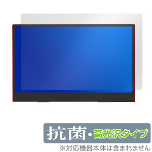 ELSONIC 13.3C` PCj^[ EK-MD133 ی tB OverLay R Brilliant for oCfBXvC Hydro Ag+ RECX 