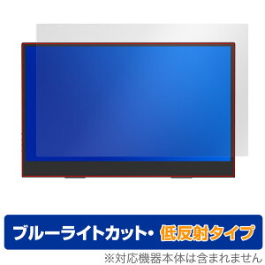 ELSONIC 13.3C` PCj^[ EK-MD133 ی tB OverLay Eye Protector ᔽ for oCfBXvC u[CgJbg