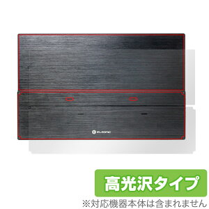 ELSONIC 13.3C` PCj^[ EK-MD133 w ی tB OverLay Brilliant for oCfBXvC {̕یtB f