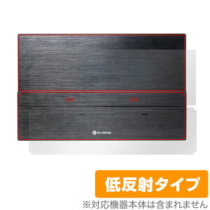 ELSONIC 13.3C` PCj^[ EK-MD133 w ی tB OverLay Plus for oCfBXvC {̕ی 炳G ᔽ