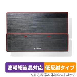 ELSONIC 13.3C` PCj^[ EK-MD133 w ی tB OverLay Plus Lite for oCfBXvC 炳G ᔽˑf