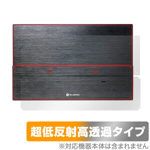 ELSONIC 13.3C` PCj^[ EK-MD133 w ی tB OverLay Plus Premium for oCfBXvC 炳G ᔽˑf