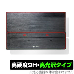 ELSONIC 13.3C` PCj^[ EK-MD133 w ی tB OverLay 9H Brilliant for oCfBXvC 9Hdx  