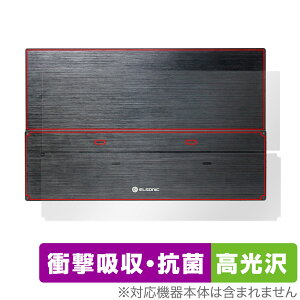 ELSONIC 13.3C` PCj^[ EK-MD133 w ی tB OverLay Absorber  for oCfBXvC Ռz  R