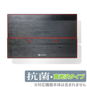 ELSONIC 13.3C` PCj^[ EK-MD133 w ی tB OverLay R Brilliant for oCfBXvC R RECX 
