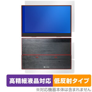 ELSONIC 13.3C` PCj^[ EK-MD133 \ w tB OverLay Plus Lite for oCfBXvC ׉tΉ A`OA