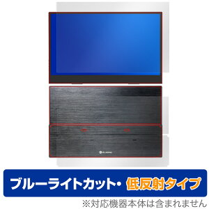 ELSONIC 13.3C` PCj^[ EK-MD133 \ w tB OverLay Eye Protector ᔽ for oCfBXvC Zbg ˖h~