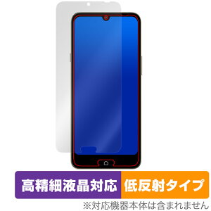 らくらくスマートフォン a A401FC Lite MR01 保護 フィルム OverLay Plus Lite for スマホ 高精細液晶対応 アンチグレア 指紋防止