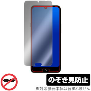 炭炭X}[gtH a A401FC Lite MR01 ی tB OverLay Secret for X}z vCoV[tB^[ `h~