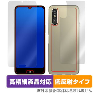 らくらくスマートフォン a A401FC Lite MR01 表面 背面 フィルム OverLay Plus Lite for スマホ 両面セット 高精細液晶 アンチグレア