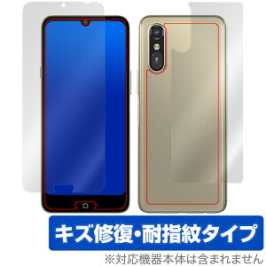 らくらくスマートフォン a A401FC Lite MR01 表面 背面 フィルム OverLay Magic for スマホ 両面セット 傷修復 耐指紋 コーティング