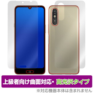らくらくスマートフォン a A401FC Lite MR01 表面 背面 フィルム OverLay FLEX 高光沢 for スマホ 両面セット 曲面 柔軟 衝撃吸収 透明